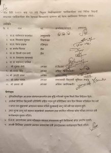 शुल्क फिर्ताका लागि निर्देशन दिने सहमतिसँगै नौ दिनदेखि जारी विद्यार्थीको आमरण अनसन फिर्ता