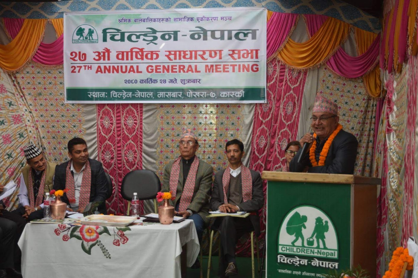 चिल्ड्रेन–नेपालको २७ औं साधारणसभा सम्पन्न