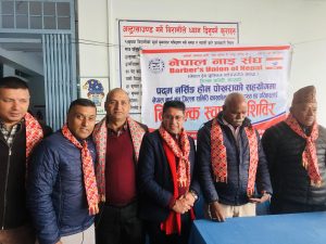 नाई सङ्घद्वारा निःशुल्क स्वास्थ्य शिविर