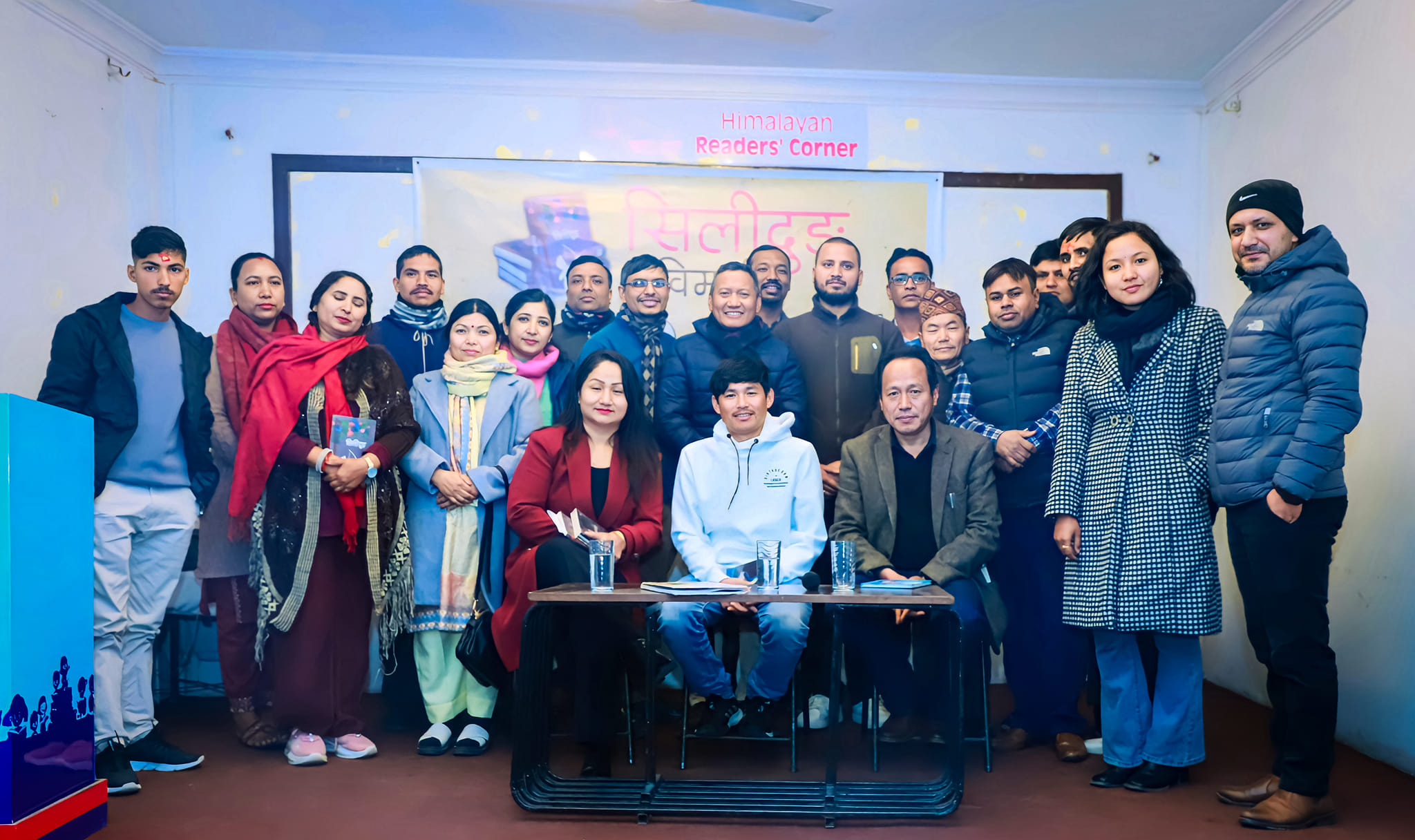 गीलुको ‘सिलीदुङ’ माथि पोखरामा विमर्श
