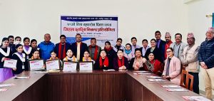 कुष्ठरोग दिवसमा निबन्ध प्रतियोगिता