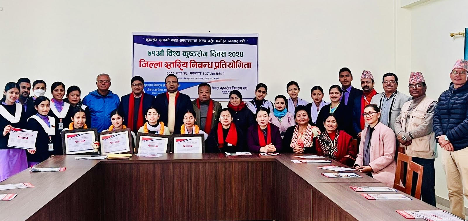 कुष्ठरोग दिवसमा निबन्ध प्रतियोगिता