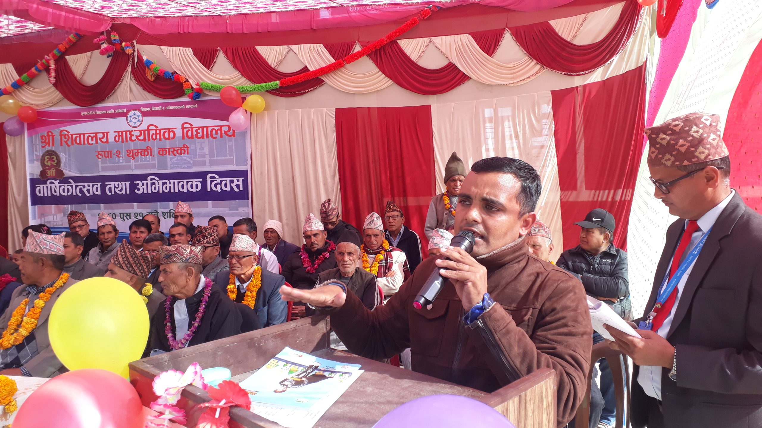 शिवालय माविको ६३ औँ वार्षिकोत्सव सम्पन्न