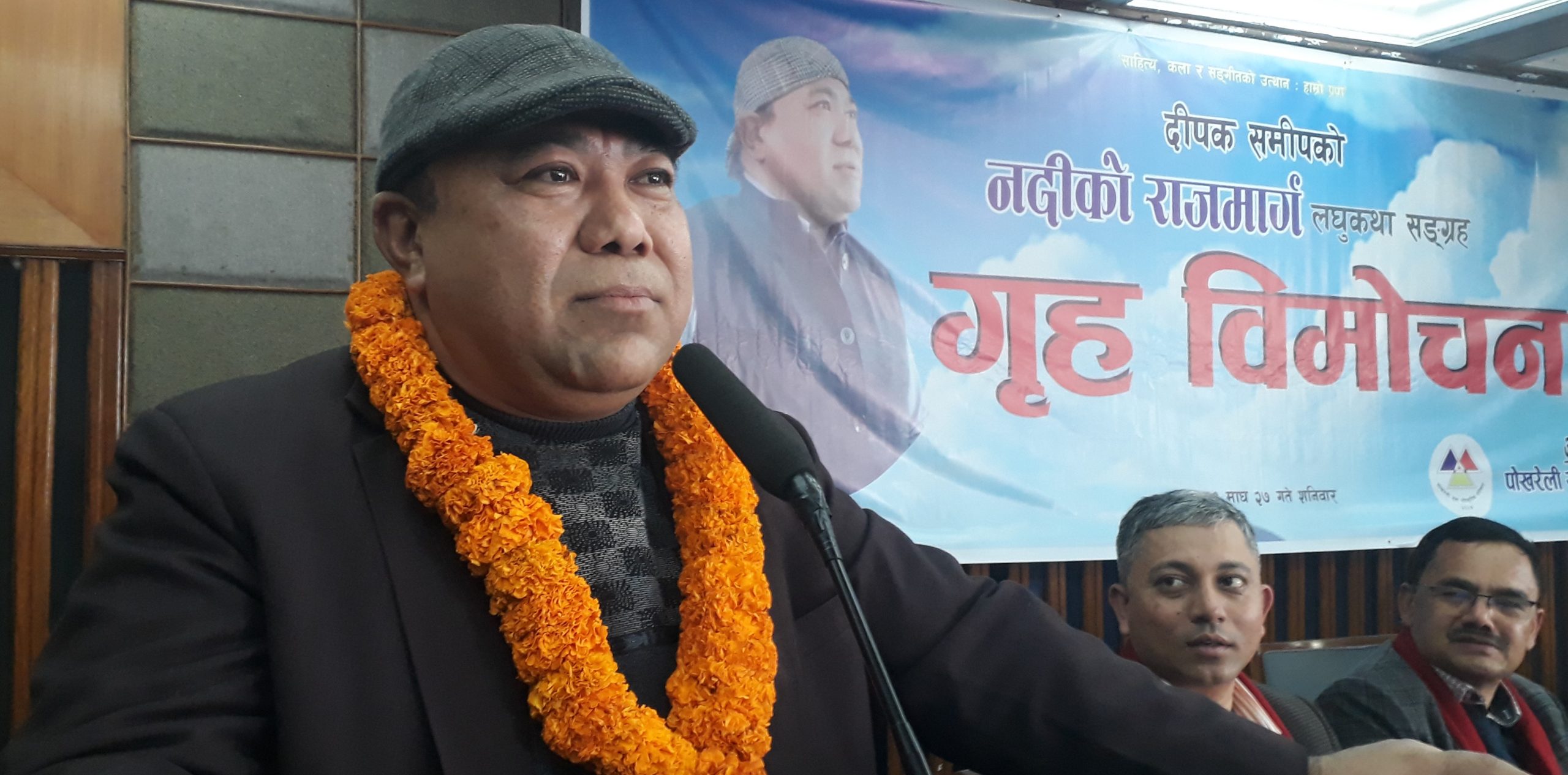 ‘नदीको राजमार्ग’ पोखराबाट पनि…