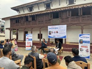 ‘एक्काइसौं शताब्दी’को चर्चा : शताब्दी घरमा