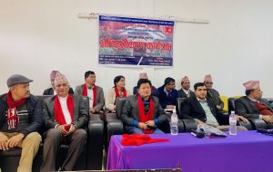 नेपाल राष्ट्रिय शिक्षक संगठन गण्डकी प्रदेशको अभिमुखीकरण सम्पन्न