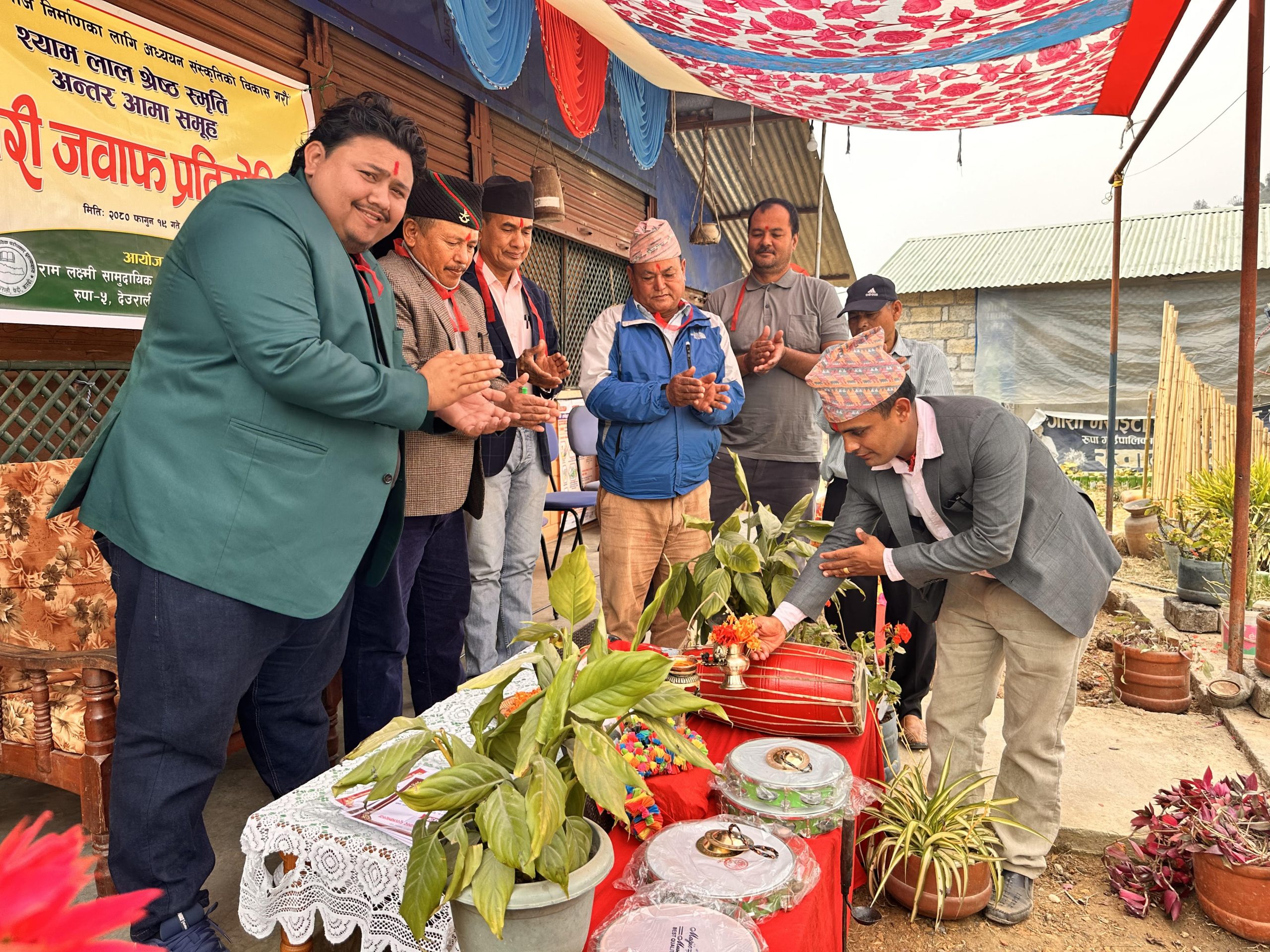 आमा समूहबिच हाजिरीजबाफ प्रतियोगिता