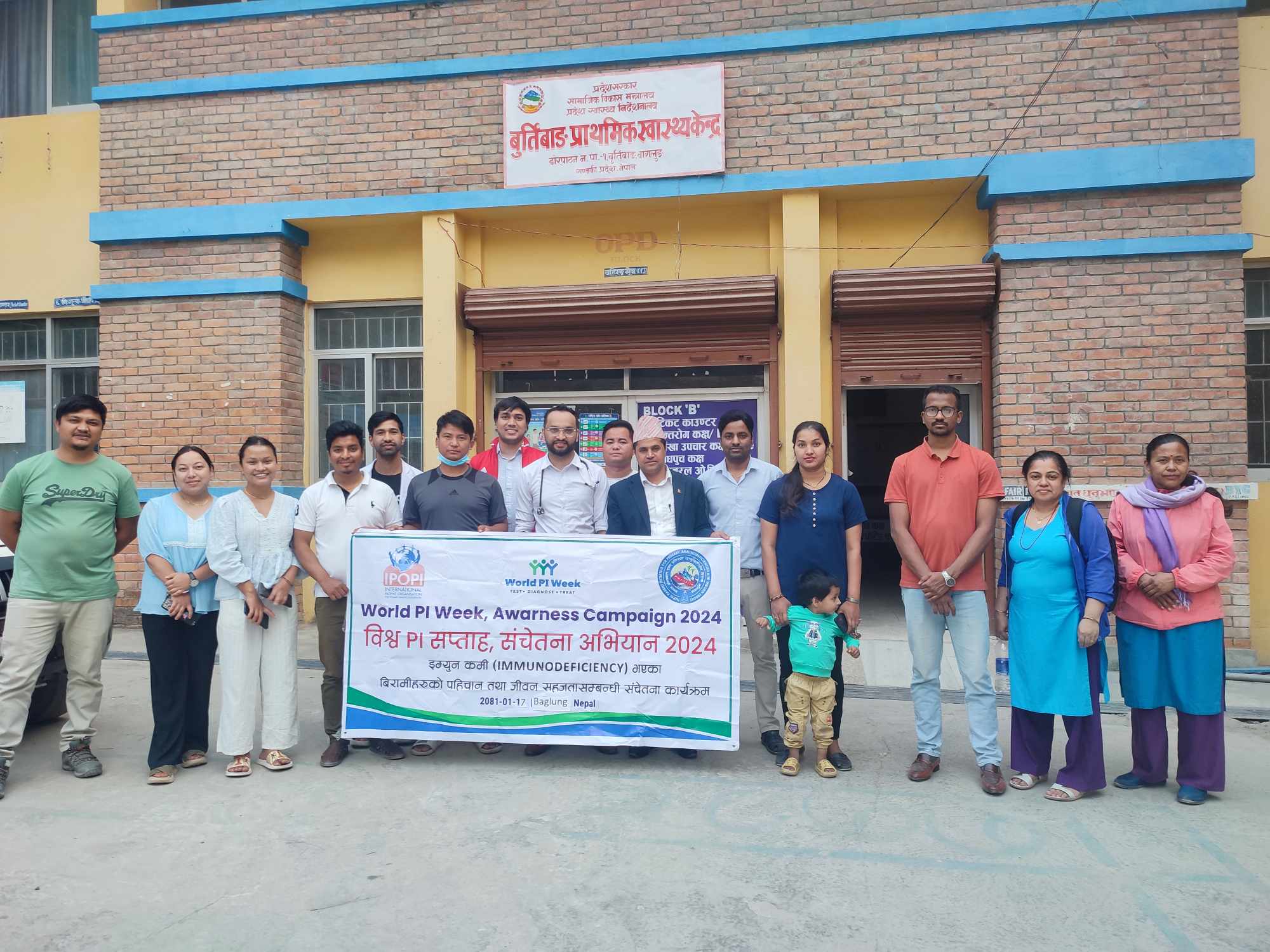 बागलुङमा रोग प्रतिरक्षा शक्तिको कमीसम्बन्धी सचेतनामूलक कार्यक्रम