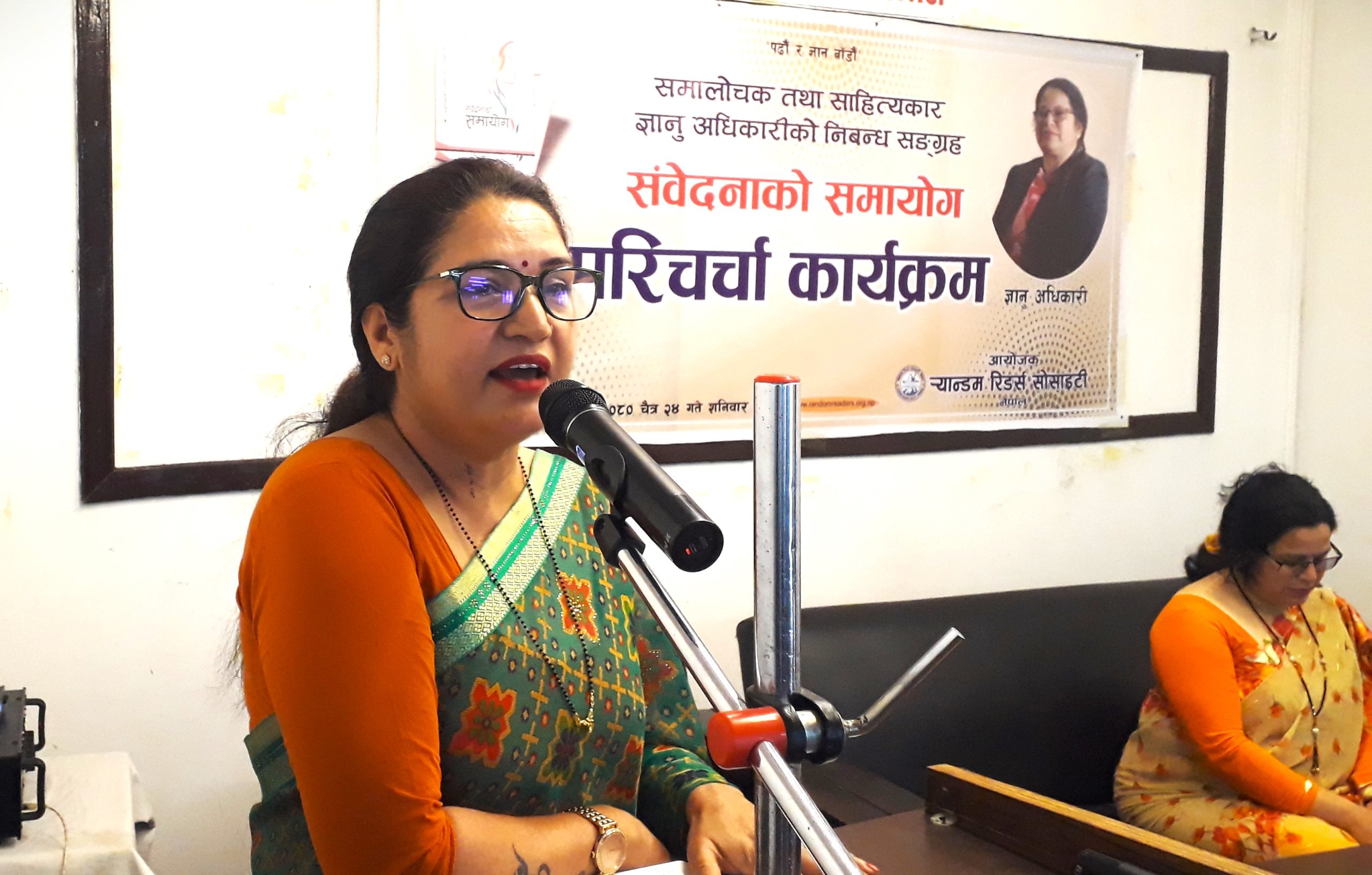 र्‍यान्डम रिडर्समा ज्ञानुको ‘संवेदनाको समायोग’