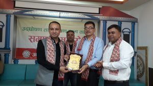 अनुपम म्युजिकको २०२ औँ तालिम सम्पन्न