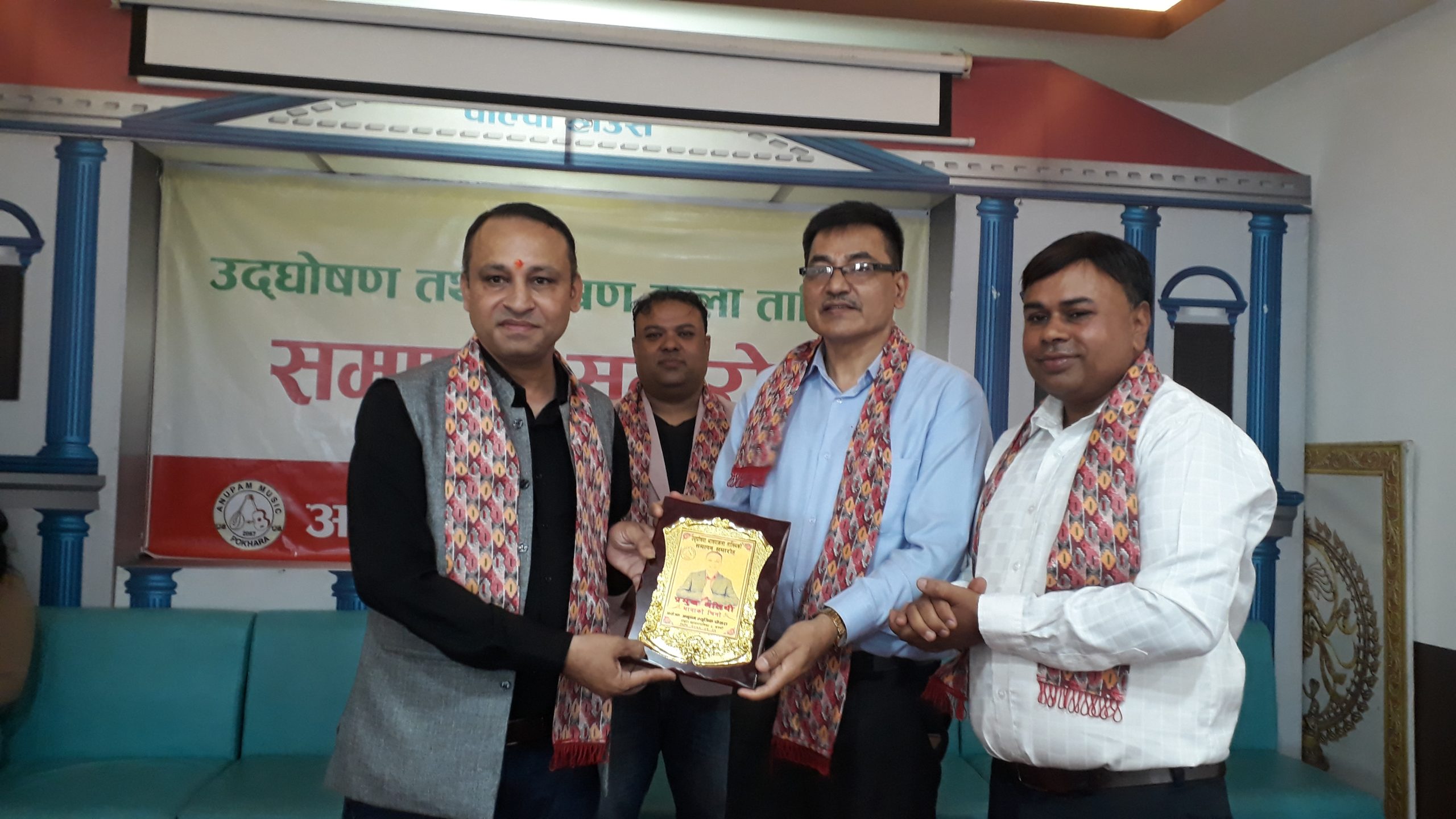 अनुपम म्युजिकको २०२ औँ तालिम सम्पन्न