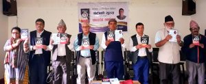 मरासिनीको कथा सङ्ग्रह ‘घैँटीको मूल्य’ सार्वजनिक