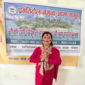 प्रगतिटोल नमुना आमा समूहमा शर्मीला