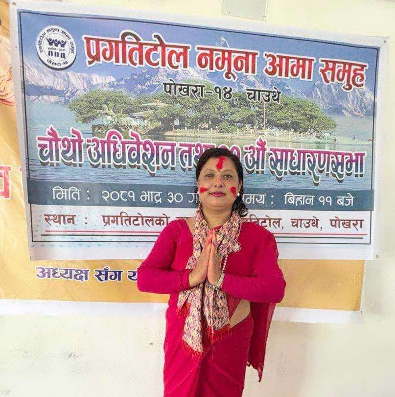 प्रगतिटोल नमुना आमा समूहमा शर्मीला