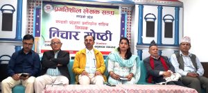 गण्डकी प्रदेशको प्रगतिशील साहित्यबारे बहस