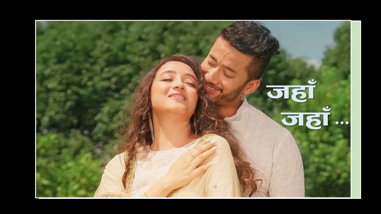 होमनाथ न्यौपानेको नयाँ गीत सार्वजनिक (भिडियोसहित)