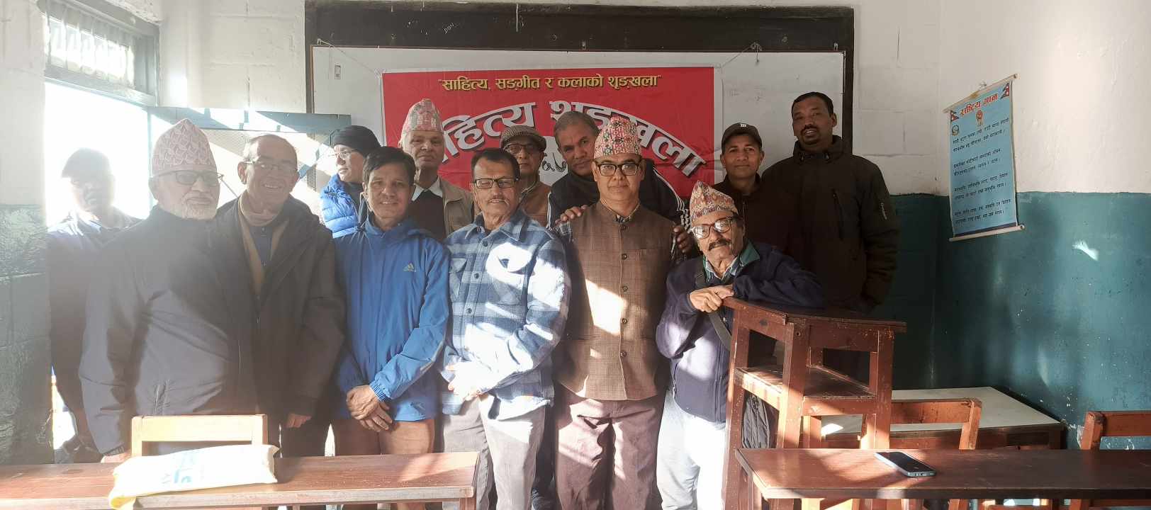 साहित्य शृङ्खलाको मासिक रचना वाचन सम्पन्न
