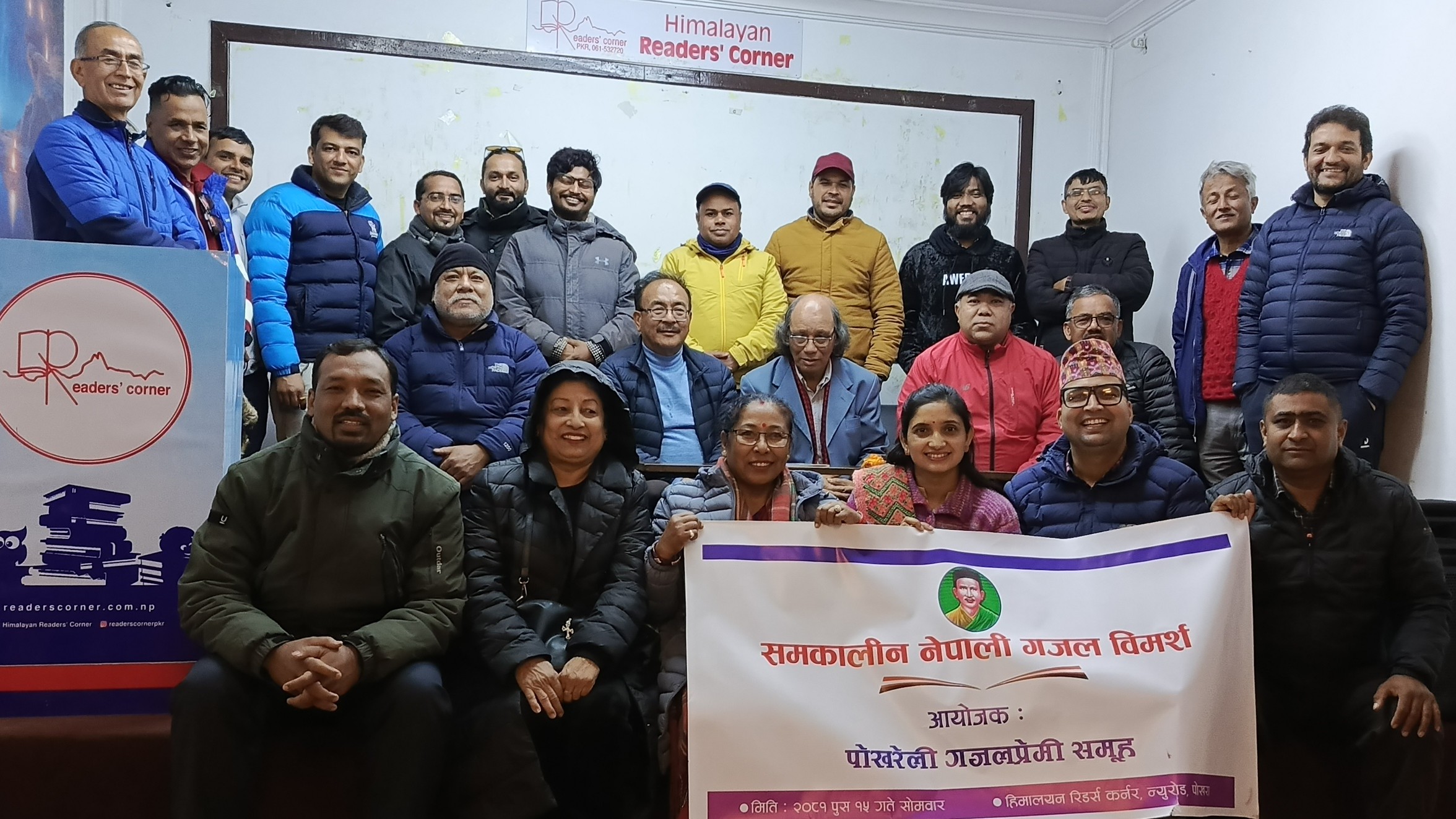 नेपाली गजलमा देखिएको विवाद अनावश्यक भएको पोखरेली गजलकारको निष्कर्ष, सातबुँदे घोषणापत्र जारी