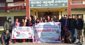 स्याङ्जामा काव्य गोष्ठी
