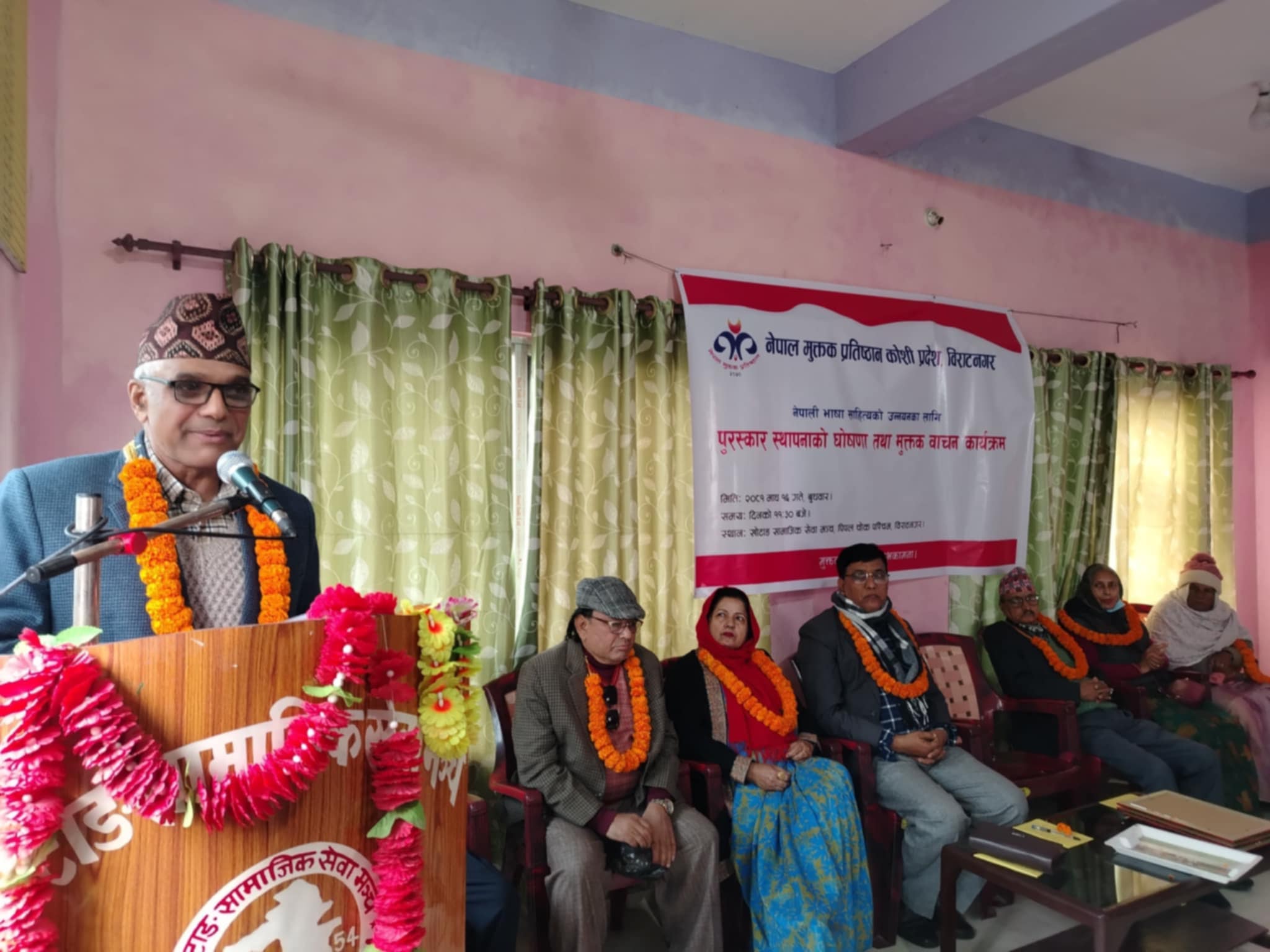 साहित्यिक पुरस्कारको स्थापना