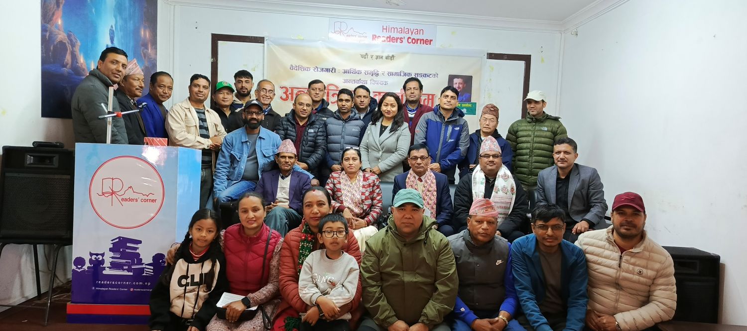 र्‍यान्डममा वैदेशिक रोजगारीबारे चर्चा