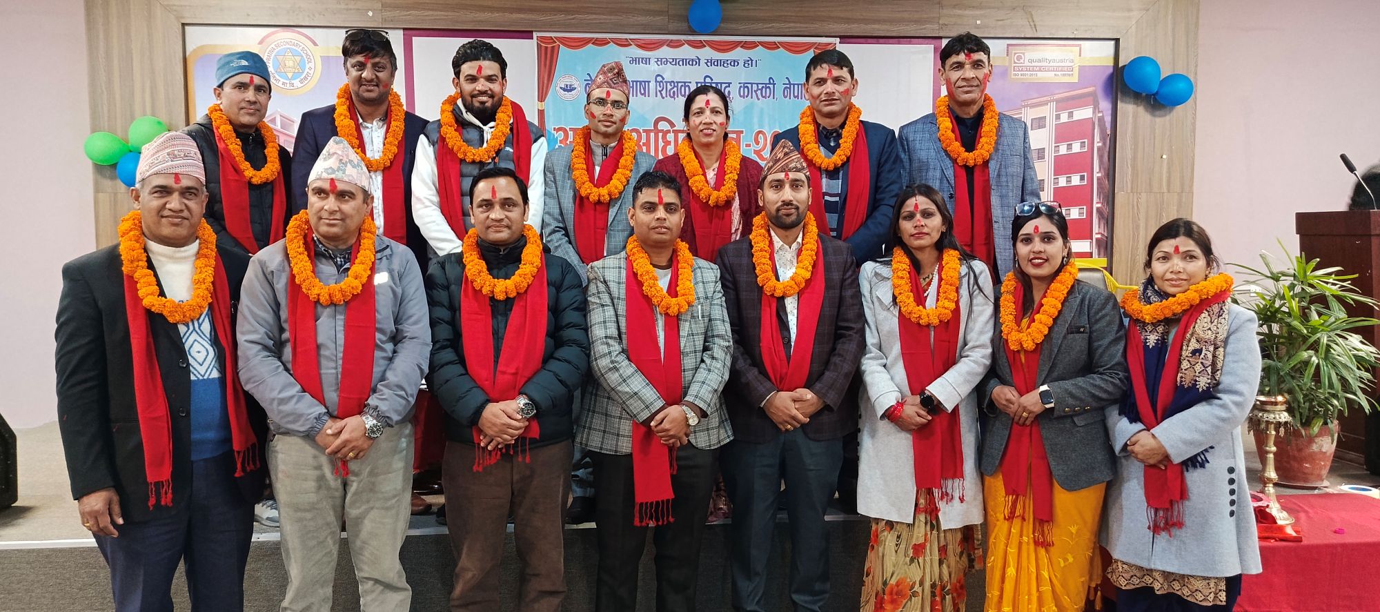 नेपाली भाषा शिक्षक परिषद्‌को अध्यक्षमा लम्साल