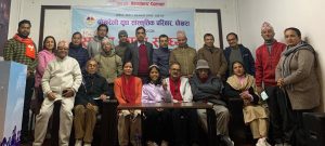 समता काव्य सन्ध्याको ३७८औं शृँखला सम्पन्न