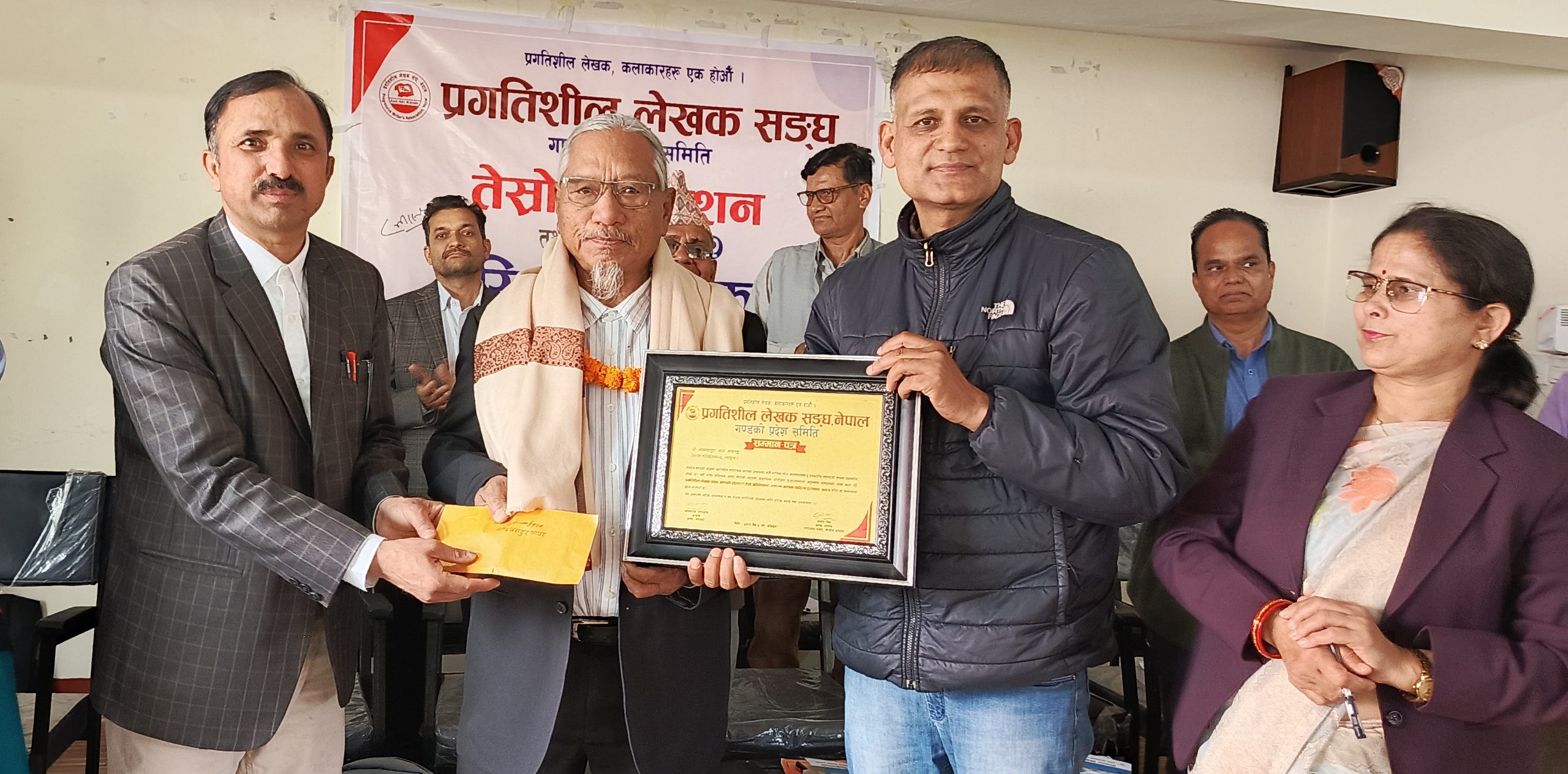 प्रगतिशील लेखक सङ्घ, गण्डकीमा प्रा. डा. उपाध्याय