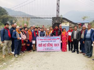 महिला दिवसको अवसरमा नेराशिसं माछापुच्छ्रे गापाको प्रशिक्षण तथा परिषद् सम्पन्न