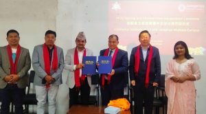 जनप्रिय बहुमुखी क्याम्पसमा चिनियाँ भाषा कक्षा सञ्चालनका लागि सम्झौता