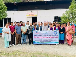 भिमादमा इम्युन कमी भएका बिरामी पहिचानसम्बन्धी सचेतना कार्यक्रम