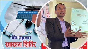 डा. धर्मागत भट्टराई पोखरा आउँदै
