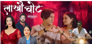 ममिलाको लाखौँ चोट सार्वजनिक (भिडियोसहित)