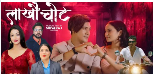 ममिलाको लाखौँ चोट सार्वजनिक (भिडियोसहित)
