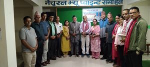 सम्मान समर्पण, बधाई ज्ञापन तथा सिर्जना वाचन कार्यक्रम सम्पन्न