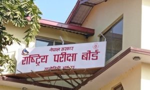 एसइई परीक्षाको नतिजा सार्वजनिक, ६१.८१ प्रतिशत ग्रेडेड