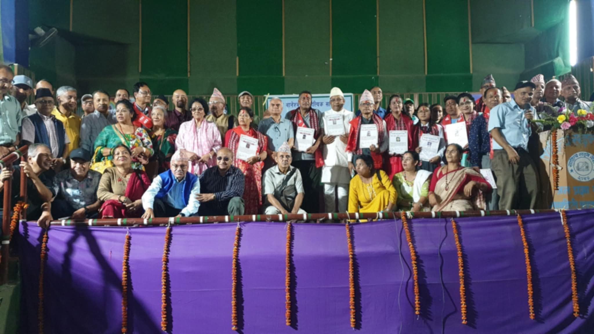 कपन बानेश्वर साहित्यिक साप्ताहिकको १३ औँ वार्षिकोत्सवमा विविध सम्मान