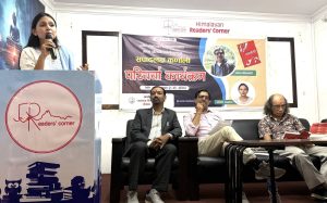 र्‍यान्डमले चलायो पोखरामा कर्णालीको चर्चा