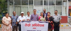 लघुकथा प्रतिष्ठानमा कल्याण, लघुकथा पुरस्कार स्थापना