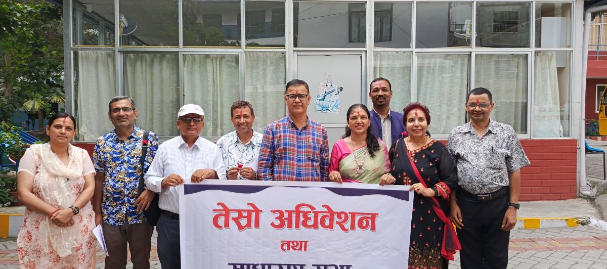 लघुकथा प्रतिष्ठानमा कल्याण, लघुकथा पुरस्कार स्थापना