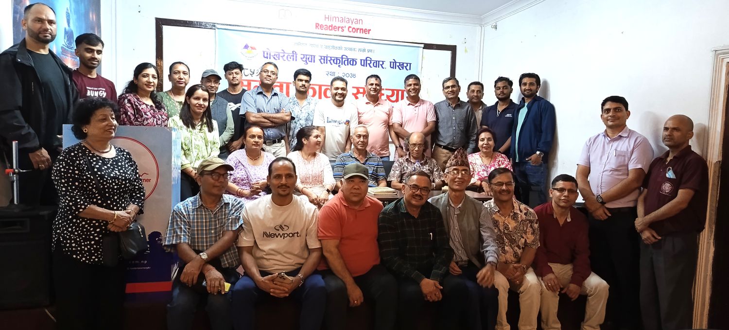 समताको ३८५ औँ शृङ्खला सम्पन्न, कवितामा जेनजी आन्दोलन