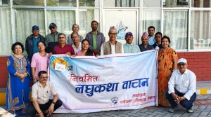 ७७ औँ नियमित लघुकथा वाचन सम्पन्न