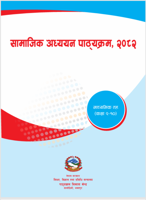 सामाजिक अध्ययन पाठ्यक्रम, २०८२ (माध्यमिक तह कक्षा ९-१०)