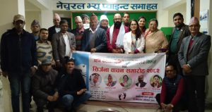 औपन्यासिक कृति “विविशारा” को विमर्श एवम् सिर्जना वाचन