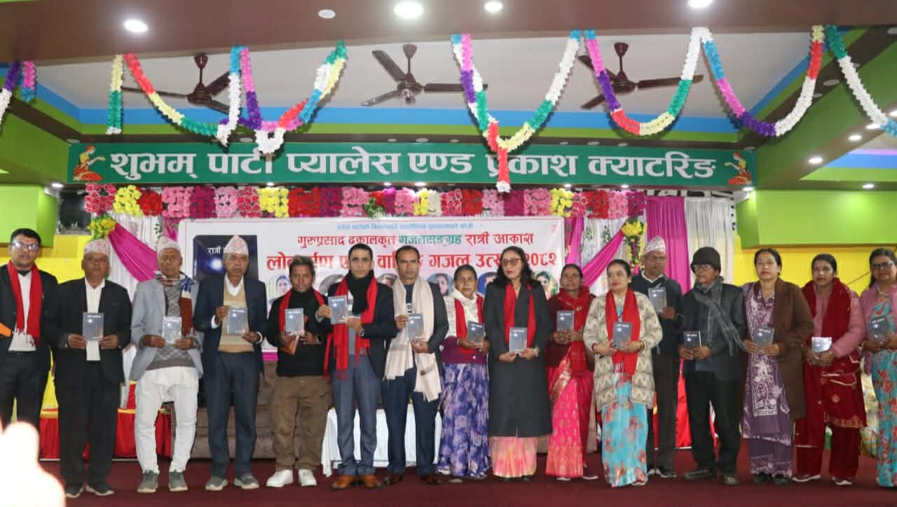 वालिङ गजल उत्सव सम्पन्न, रात्री आकाश गजलकृति सार्वजनिक