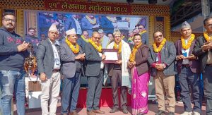 लेखनाथ महोत्सवमा लेखनाथ पौड्यालको सम्झना, डा. ढकाललाई सम्मान