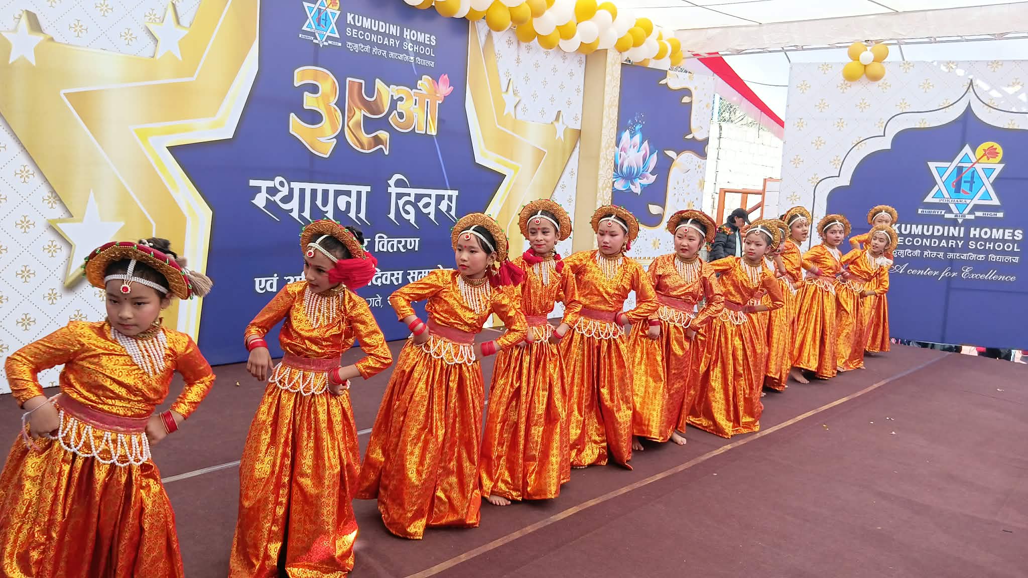 कुमुदिनी होम्सको ३९ औँ स्थापना दिवसमा विविध कार्यक्रम