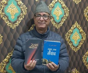 डा. अमर गिरीका दुई कृति एकैसाथ