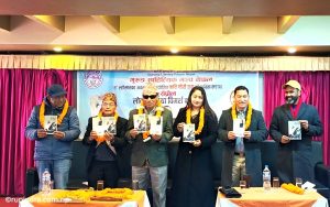 गौरीको ‘सैँप्रोल’ कविताकृति सार्वजनिक