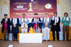मिस तामाङ पोखरा सुरु, तामाङ समुदायका १२ युवती सहभागी